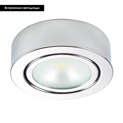 Мебельный светодиодный светильник Lightstar Mobiled 003454 изображение в интернет-магазине Cramer Light фото 2