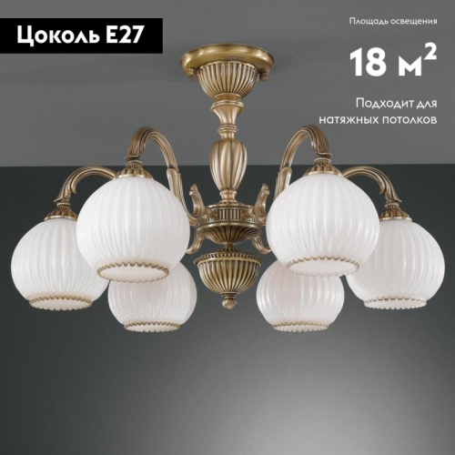 Потолочная люстра Reccagni Angelo PL 9220/6 изображение в интернет-магазине Cramer Light фото 2