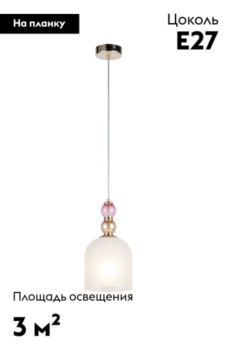 Подвесной светильник Moderli Tamina V11399-1P изображение в интернет-магазине Cramer Light фото 2