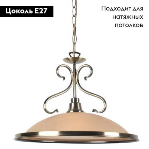 Подвесной светильник Arte Lamp Safari A6905SP-1AB изображение в интернет-магазине Cramer Light фото 2