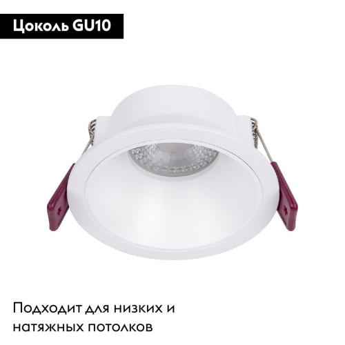 Встраиваемый светильник Favourite Lamppu 4522-1C изображение в интернет-магазине Cramer Light фото 2