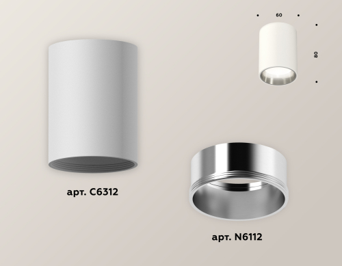 Накладной светильник Ambrella Light Techno XS6312022 (C6312, N6112) изображение в интернет-магазине Cramer Light фото 2
