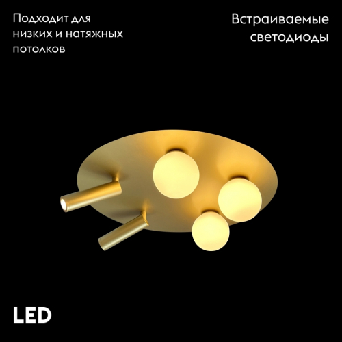 Потолочная люстра iLedex Telescope D4774-40 SGD изображение в интернет-магазине Cramer Light фото 2