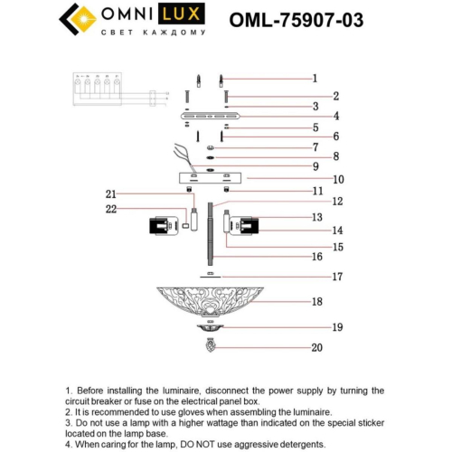 Потолочная люстра Omnilux Cipollone OML-75907-03 изображение в интернет-магазине Cramer Light фото 4
