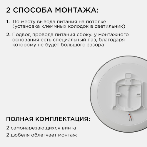 Настенно-потолочный светильник Apeyron Spa 18-143 изображение в интернет-магазине Cramer Light фото 7