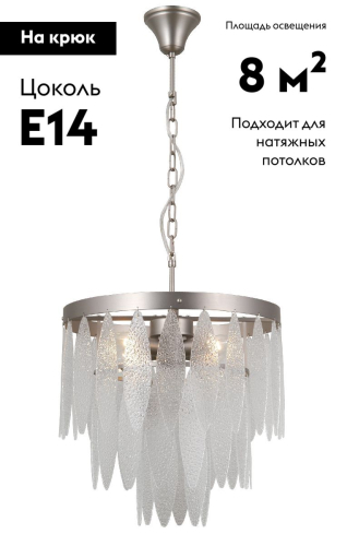 Подвесная люстра Moderli Souls V10784-4P изображение в интернет-магазине Cramer Light фото 2