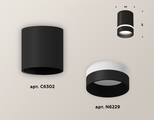 Накладной светильник Ambrella Light Techno XS6302061 (C6302, N6229) изображение в интернет-магазине Cramer Light фото 3