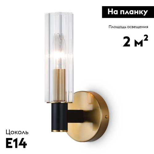 Бра Freya Ambra FR5167WL-01B дополнительное фото фото 2