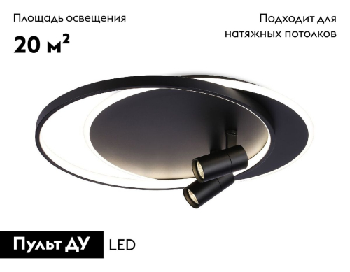 Потолочная люстра Ambrella Light Comfort LineTech FL51393 изображение в интернет-магазине Cramer Light фото 2