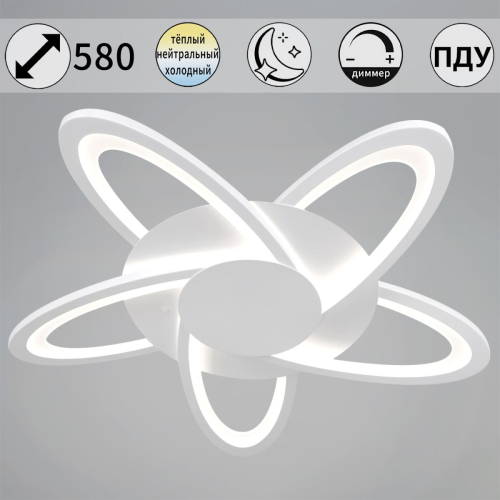 Потолочный светильник Reluce 06529-0.3-05 WH изображение в интернет-магазине Cramer Light