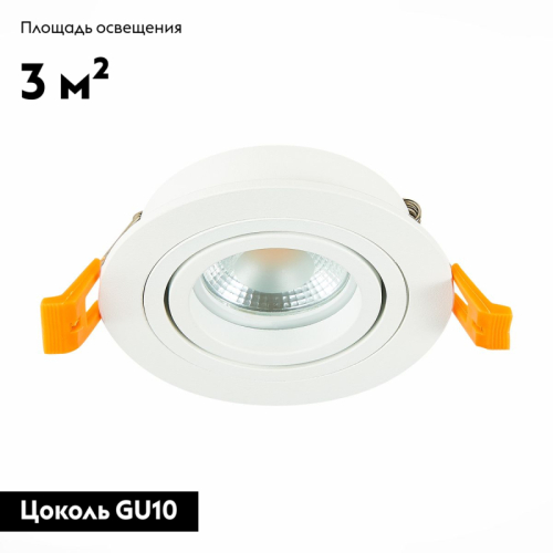 Встраиваемый светильник ST Luce ST251 ST251.518.01 изображение в интернет-магазине Cramer Light фото 3