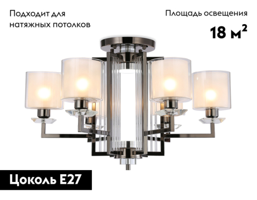Потолочная люстра Ambrella Light Traditional TR4422 изображение в интернет-магазине Cramer Light фото 2