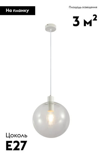 Подвесной светильник Moderli Aurora V11548-1P изображение в интернет-магазине Cramer Light фото 2