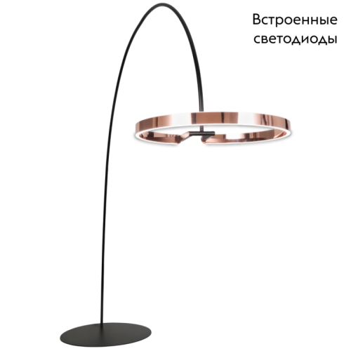 Торшер Lussole Shoe LSP-0937 изображение в интернет-магазине Cramer Light фото 2