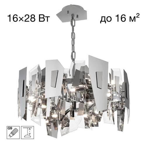 Подвесная люстра Citilux Dart CL231251 изображение в интернет-магазине Cramer Light