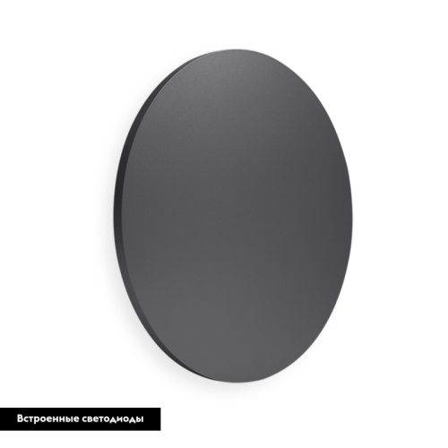 Бра Mantra C0119 дополнительное фото фото 2