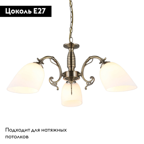 Подвесная люстра Omnilux Tellaro OML-56407-03 изображение в интернет-магазине Cramer Light фото 2