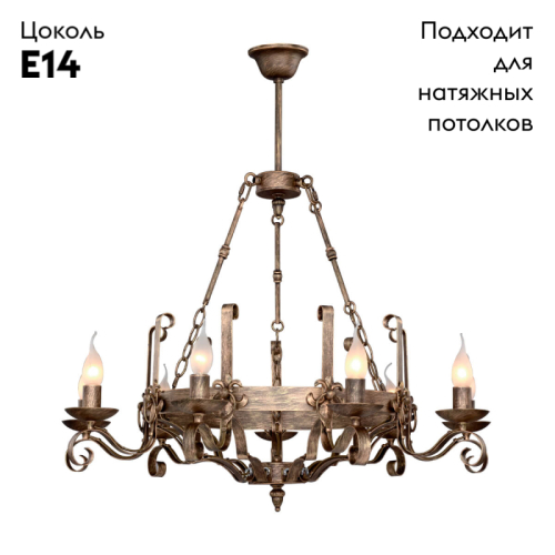 Подвесная люстра F-Promo Boulogne 2159-9P изображение в интернет-магазине Cramer Light фото 2