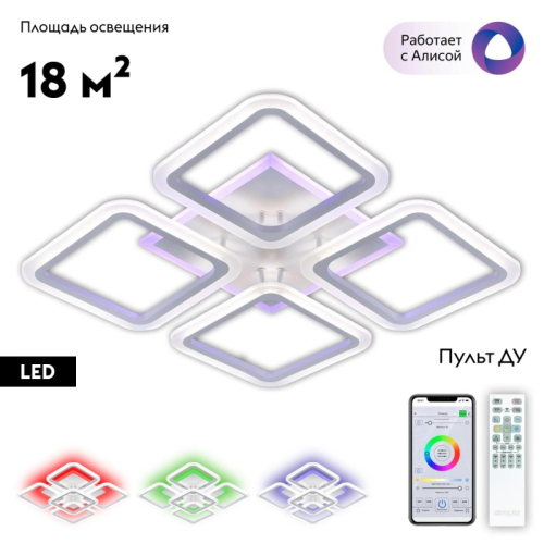 Потолочная люстра Citilux Марсель Смарт CL232A140E изображение в интернет-магазине Cramer Light фото 2