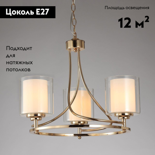 Подвесная люстра Moderli Maximilian V2521-3P изображение в интернет-магазине Cramer Light фото 2