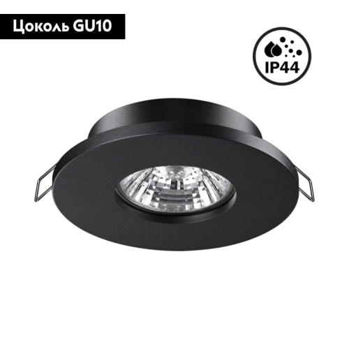 Встраиваемый светильник Novotech Aqua 370801 изображение в интернет-магазине Cramer Light фото 2