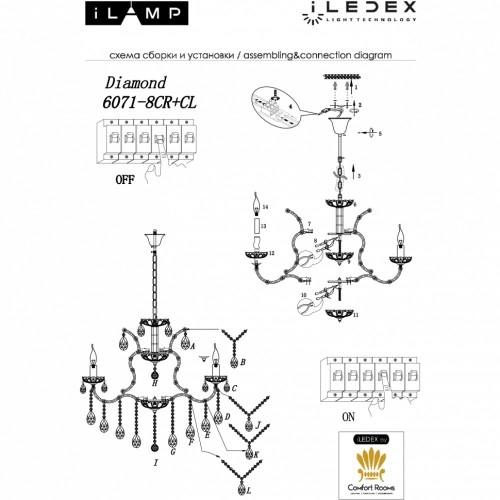 Подвесная люстра iLamp Diamond 6071-8 CR+CL изображение в интернет-магазине Cramer Light фото 2