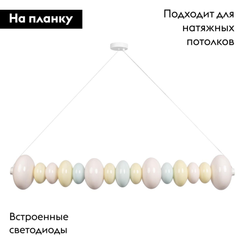 Подвесная люстра Loft IT Macaroon 10271P/E изображение в интернет-магазине Cramer Light фото 2