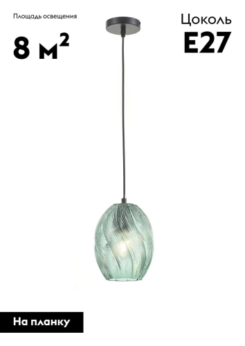 Подвесной светильник Moderli Rozy V11665-1P изображение в интернет-магазине Cramer Light фото 2