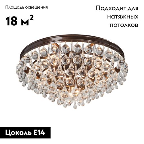 Потолочная люстра Vitaluce V5865-7/9PL изображение в интернет-магазине Cramer Light фото 2