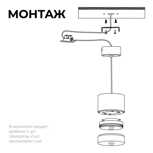 Подвесной светильник Apeyron 16-203 изображение в интернет-магазине Cramer Light фото 5