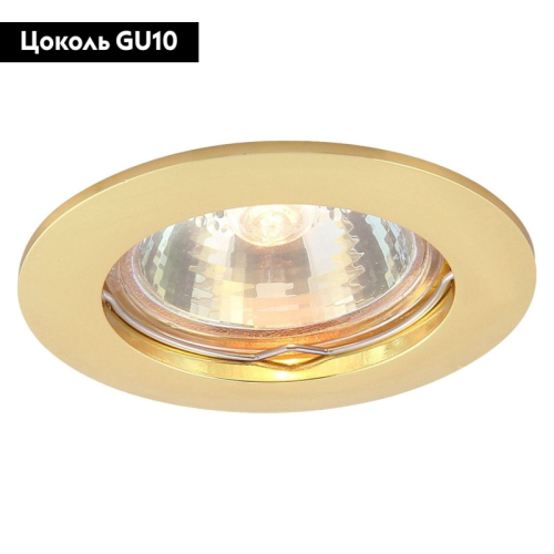 Встраиваемый светильник Arte Lamp Basic A2103PL-1GO изображение в интернет-магазине Cramer Light фото 2