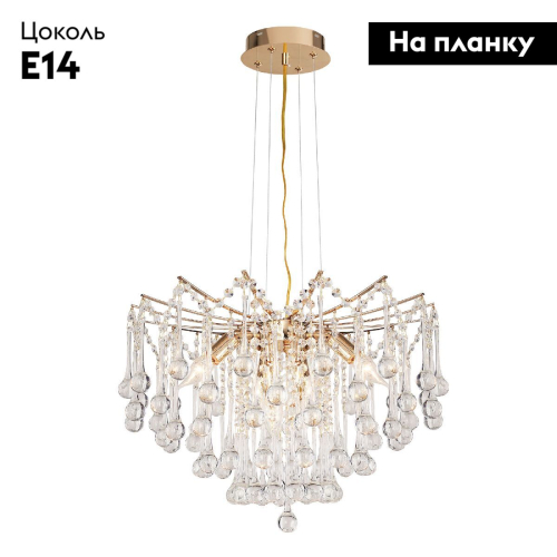 Подвесная люстра Modelux ML.6761.6 GD изображение в интернет-магазине Cramer Light фото 2