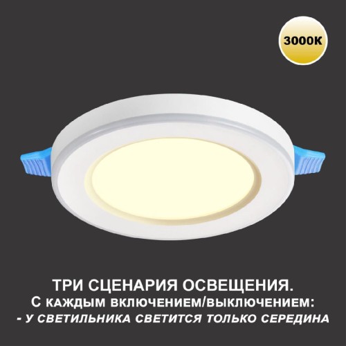 Встраиваемый светильник Novotech Span 359020 изображение в интернет-магазине Cramer Light фото 4