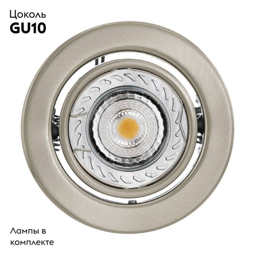 Встраиваемый светильник Eglo Igoa 31446 изображение в интернет-магазине Cramer Light фото 2