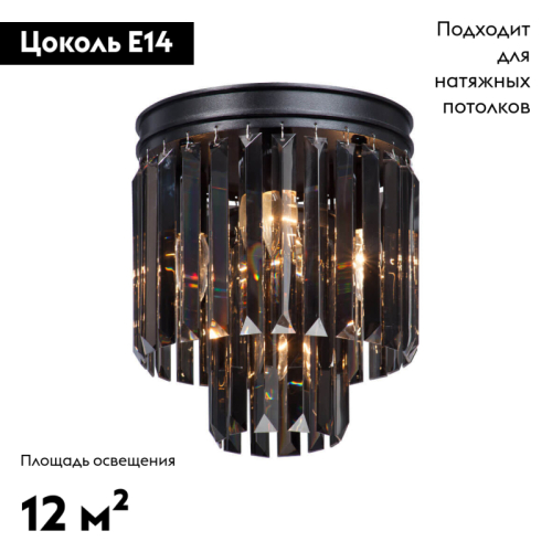 Потолочная люстра Vitaluce V5155-1/3+1PL изображение в интернет-магазине Cramer Light фото 2