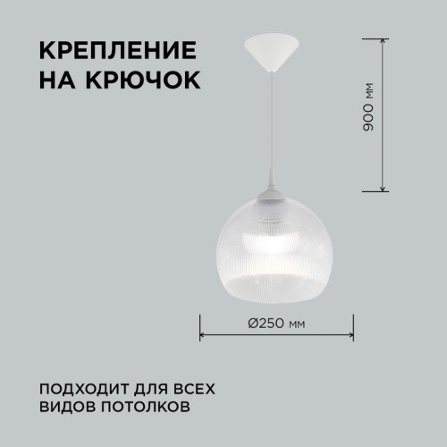 Подвесная люстра Apeyron 16-56 изображение в интернет-магазине Cramer Light фото 3