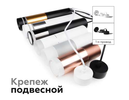 Насадка передняя Ambrella Light DIY Spot N6235 изображение в интернет-магазине Cramer Light фото 10