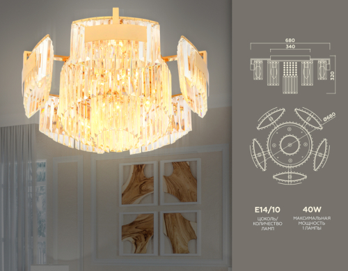 Потолочная люстра Ambrella Light Traditional TR5093 изображение в интернет-магазине Cramer Light фото 3