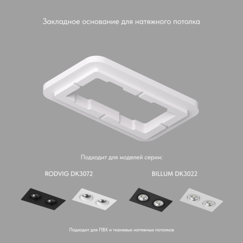 Закладная панель Denkirs Scb DK3022/72-SCB изображение в интернет-магазине Cramer Light