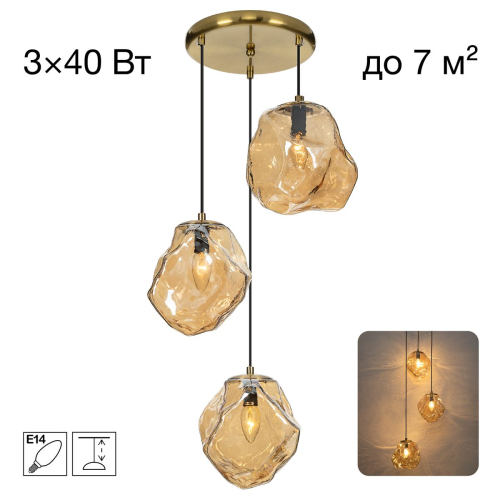 Подвесной светильник Citilux Rocka CL247084 изображение в интернет-магазине Cramer Light