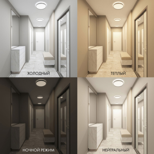 Потолочный светильник Denkirs Plato DK6510-WH изображение в интернет-магазине Cramer Light фото 5