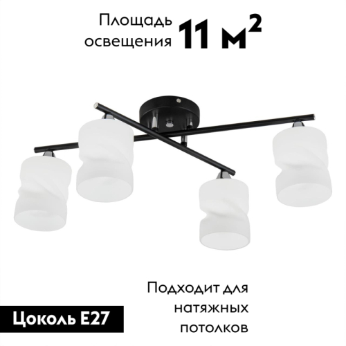 Потолочная люстра Citilux Нильс CL132145 изображение в интернет-магазине Cramer Light фото 2