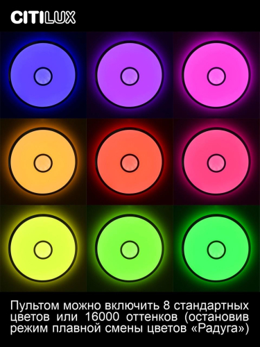 Накладной светильник Citilux CL703A30G изображение в интернет-магазине Cramer Light фото 6