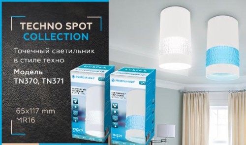 Потолочный светильник Ambrella Light Techno Spot TN370 изображение в интернет-магазине Cramer Light фото 2