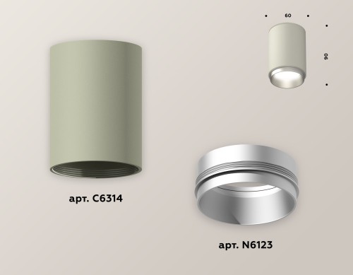 Накладной светильник Ambrella Light Techno XS6314023 (C6314, N6123) изображение в интернет-магазине Cramer Light фото 2