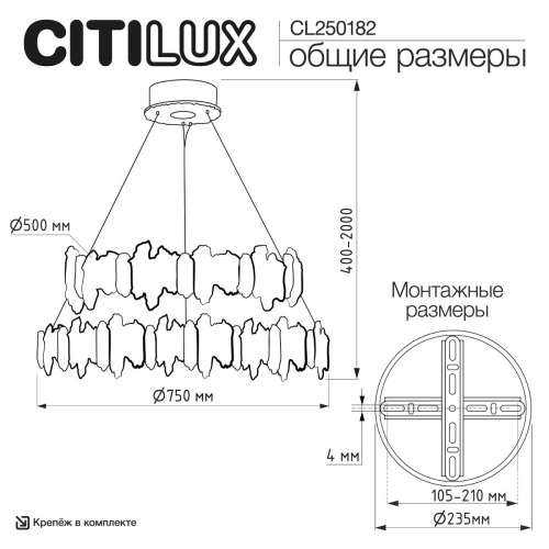 Подвесная люстра Citilux Lava CL250182 изображение в интернет-магазине Cramer Light фото 12