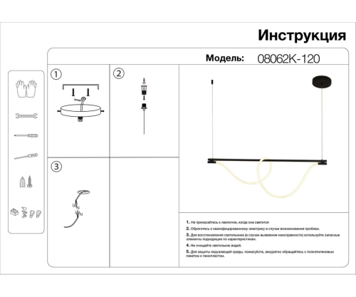 Подвесной светильник Kink Light Салли 08062K-120,20 изображение в интернет-магазине Cramer Light фото 3