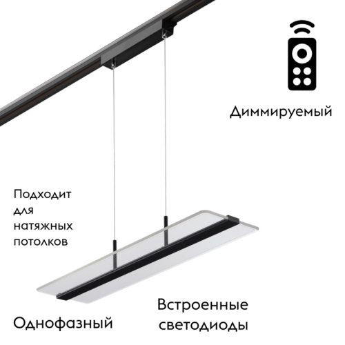 Трековый светильник Novotech Iter 358996 изображение в интернет-магазине Cramer Light фото 2