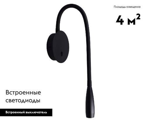 Гибкое бра Kink Light Лайт 08101,19(4000K) дополнительное фото фото 2