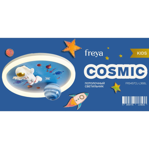 Потолочный светильник Freya Cosmic FR5457CL-L36BL изображение в интернет-магазине Cramer Light фото 12